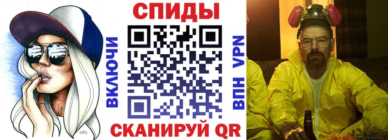 Amphetamine Розовый  закладка  Электрогорск 