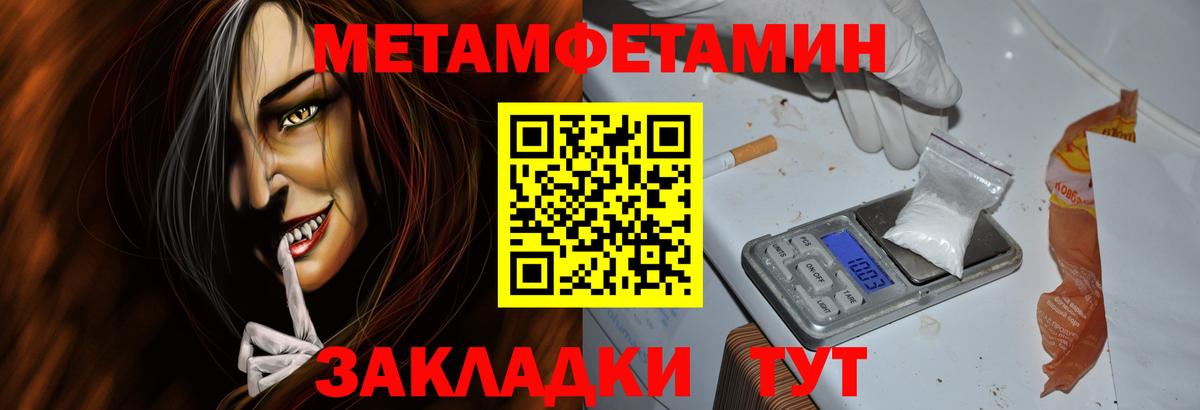 Электрогорск  Amphetamine Premium  Amphetamine  АМФ  Вход с VPN 