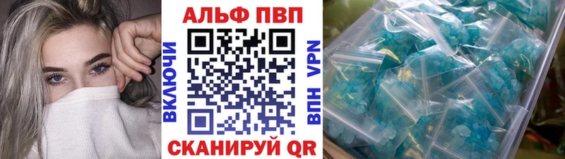 Alpha-PVP крисы CK  OMG как зайти  Электрогорск  где можно купить  