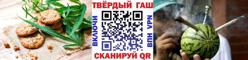 купить закладку  площадка наркотические препараты  Еда ТГК конопля  Электрогорск  МЕГА зеркало 
