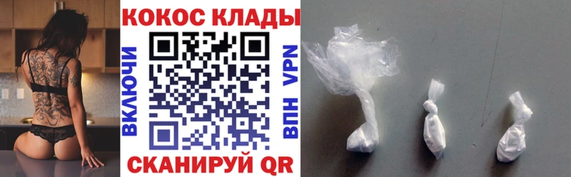 наркотики  Электрогорск  COCAIN Эквадор 