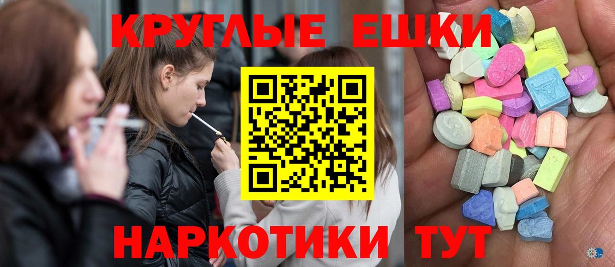 ЭКСТАЗИ  ЭКСТАЗИ диски  Вход с VPN  Электрогорск  ЭКСТАЗИ Philipp Plein 