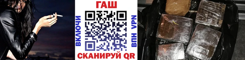 hydra как зайти Электрогорск ГАШ гарик магазин наркотиков