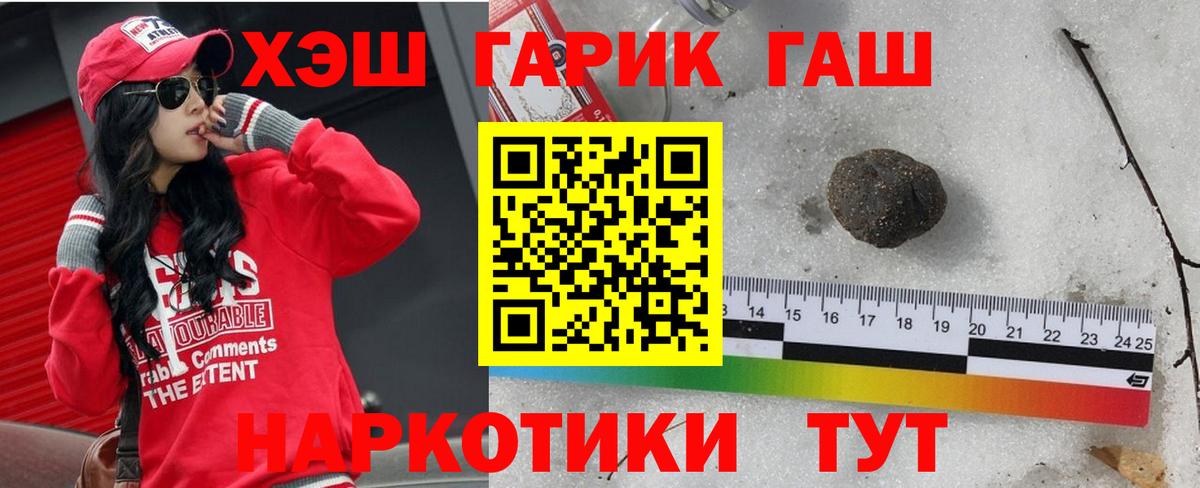 Гашиш убойный  магазин продажи наркотиков  Электрогорск  Вход с VPN 