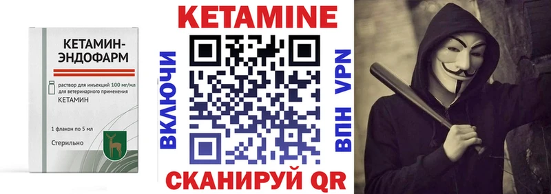 маркетплейс телеграм  Электрогорск  КЕТАМИН ketamine  наркота 