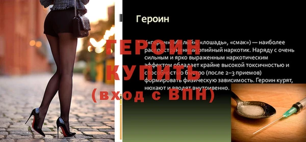 ALPHA-PVP Абаза