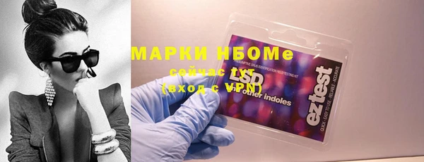 Альфа ПВП Абдулино