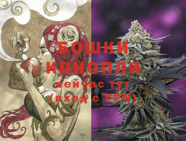 мефедрон Волосово