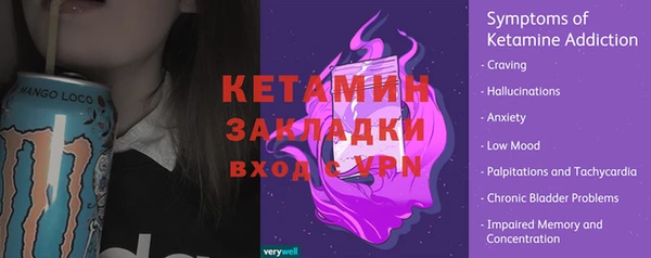 бутират Алзамай