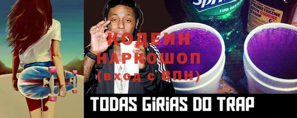 бутират Алзамай