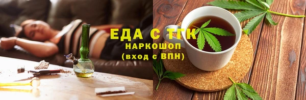 кокаин перу Абинск