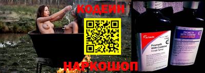 кокаин премиум Обь