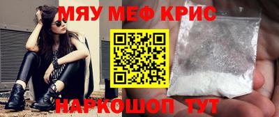 MDMA Партизанск