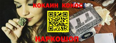 каннабис Обнинск