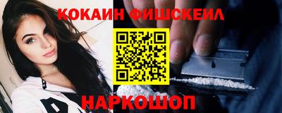 каннабис Обнинск