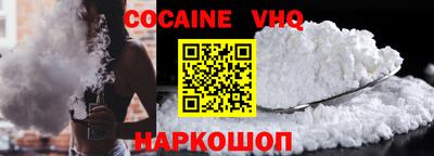 кокаин премиум Обь