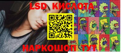 скорость Первоуральск