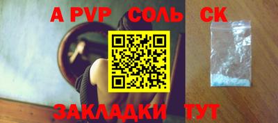 сатива Нягань