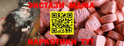 MDMA Партизанск