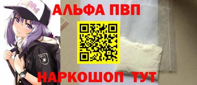 каннабис Обнинск