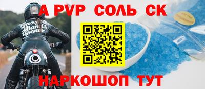 сатива Нягань