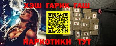 каннабис Обнинск