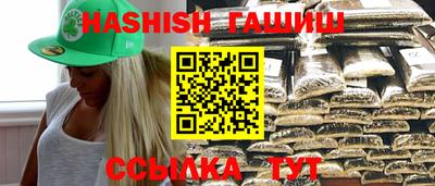 сатива Нягань