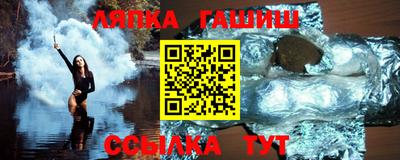 каннабис Обнинск