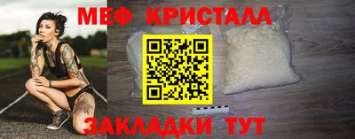 каннабис Обнинск