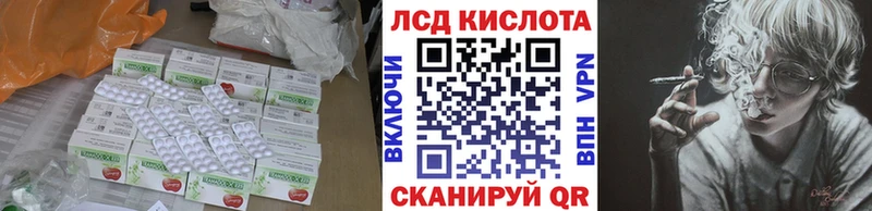 Лсд 25 экстази ecstasy  продажа наркотиков  Электрогорск 