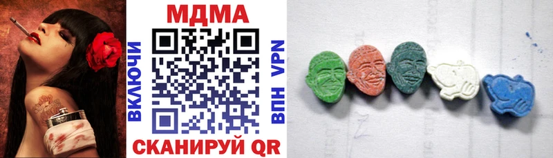 MDMA Molly  Электрогорск 