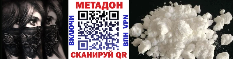 МЕТАДОН мёд  Электрогорск 