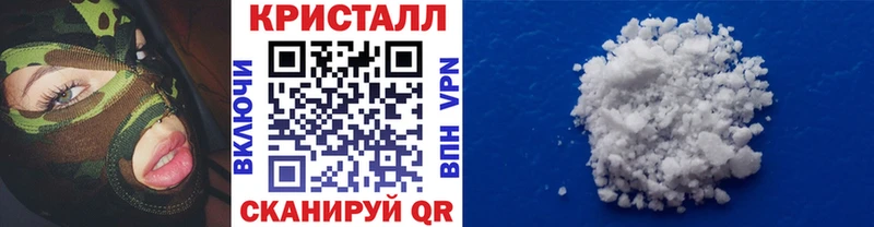 ссылка на мегу tor  Электрогорск  МЕТАМФЕТАМИН Декстрометамфетамин 99.9% 
