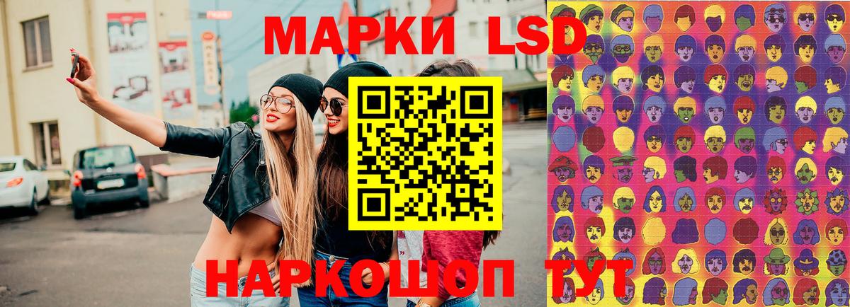 Наркотические марки 1,8мг Электрогорск