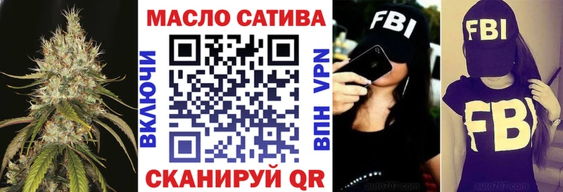 ТГК вейп  МЕГА онион  Электрогорск  купить  цена 